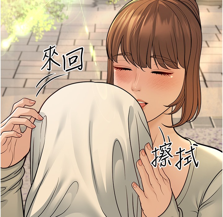 第9话-在游乐园鬼屋偷偷做爱 - 第187.jpg页