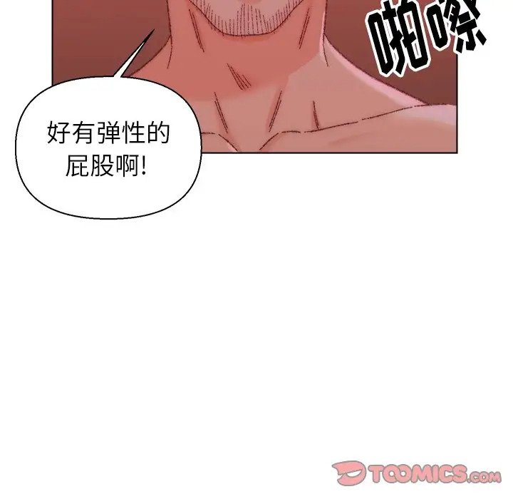 第23话 - 第58.jpg页