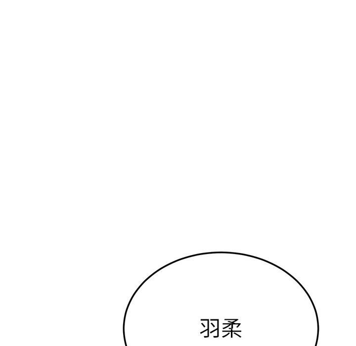 第9话-在游乐园鬼屋偷偷做爱 - 第197.jpg页