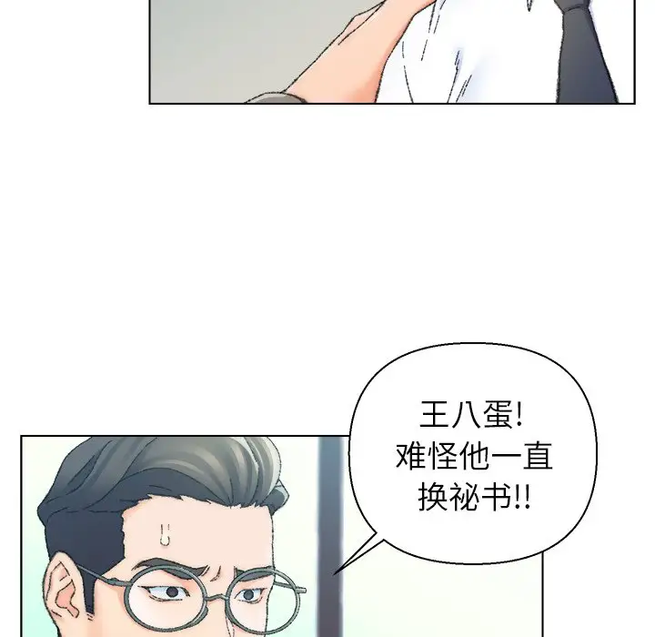 第24话 - 第25.jpg页