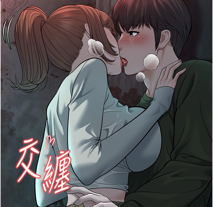 第9话-在游乐园鬼屋偷偷做爱 - 第227.jpg页