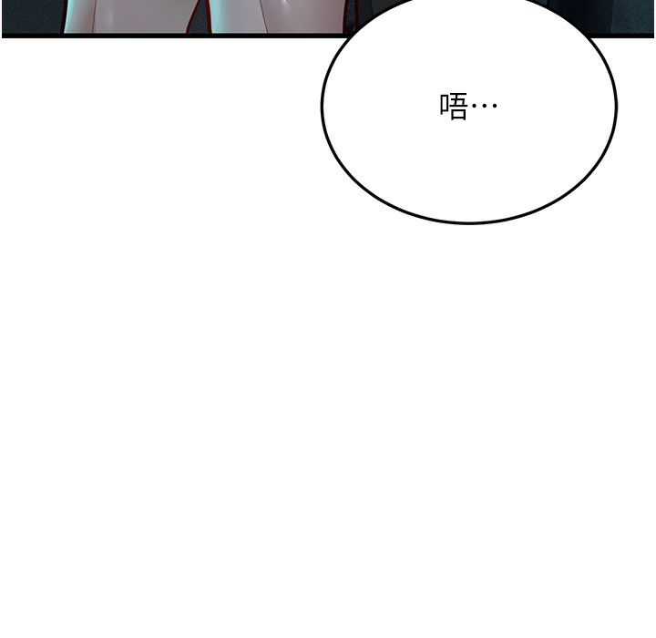 第9话-在游乐园鬼屋偷偷做爱 - 第229.jpg页