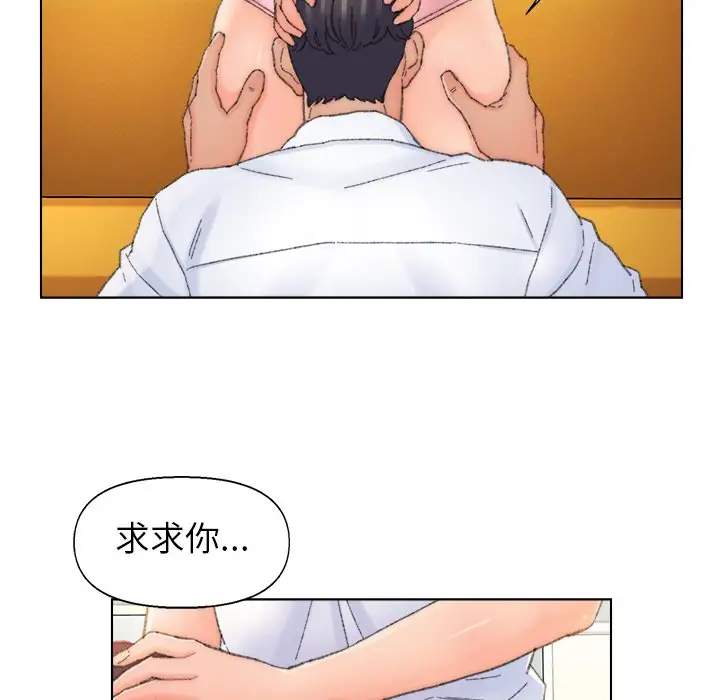 第42话 - 第59.jpg页