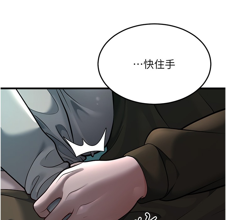 第9话-在游乐园鬼屋偷偷做爱 - 第234.jpg页