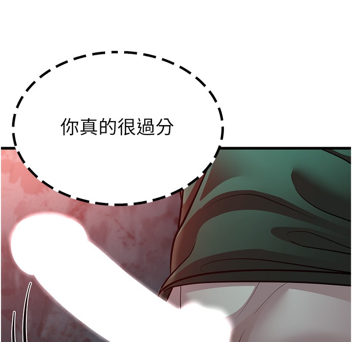 第9话-在游乐园鬼屋偷偷做爱 - 第261.jpg页