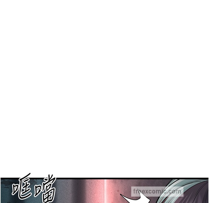 第9话-在游乐园鬼屋偷偷做爱 - 第264.jpg页
