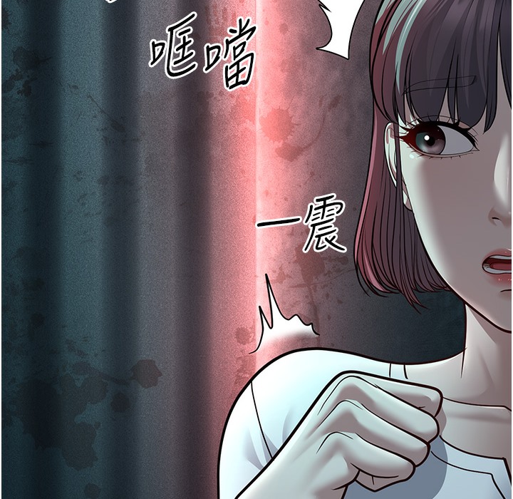 第9话-在游乐园鬼屋偷偷做爱 - 第265.jpg页