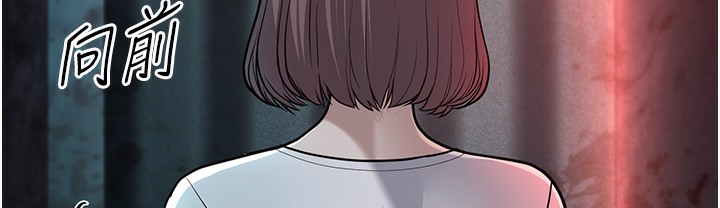 第9话-在游乐园鬼屋偷偷做爱 - 第273.jpg页