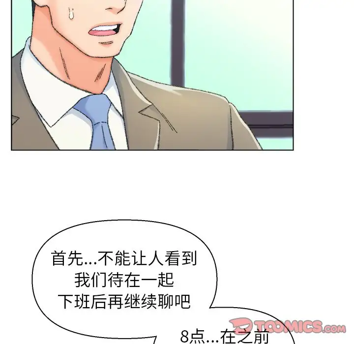 第24话 - 第26.jpg页