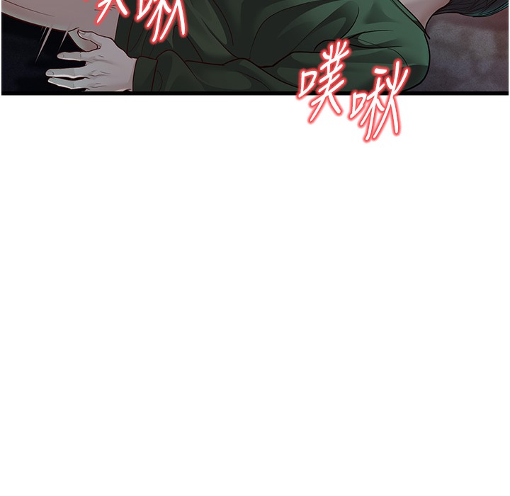 第9话-在游乐园鬼屋偷偷做爱 - 第279.jpg页