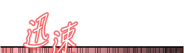 第9话-在游乐园鬼屋偷偷做爱 - 第280.jpg页