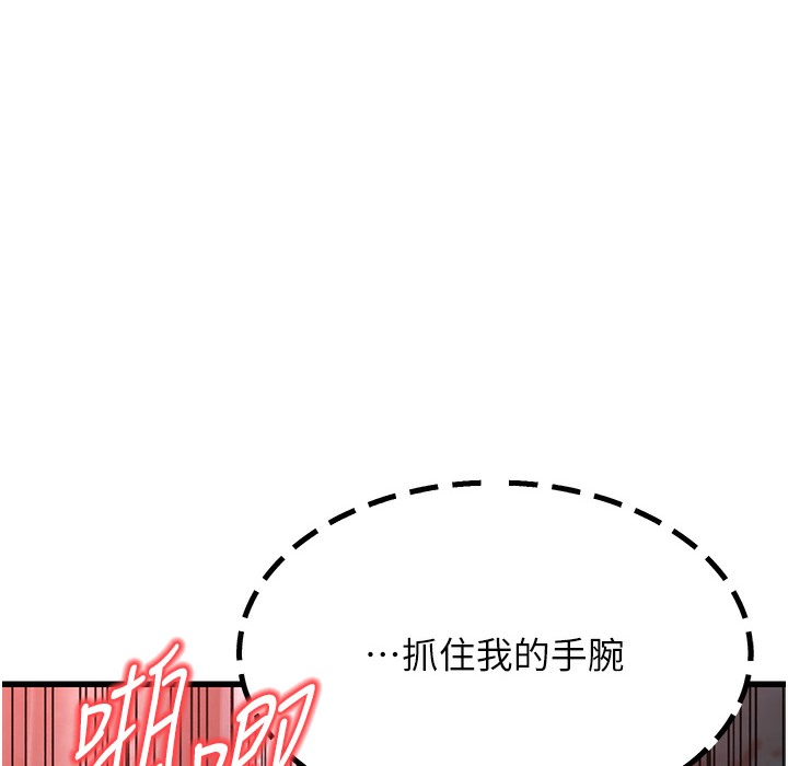 第9话-在游乐园鬼屋偷偷做爱 - 第284.jpg页