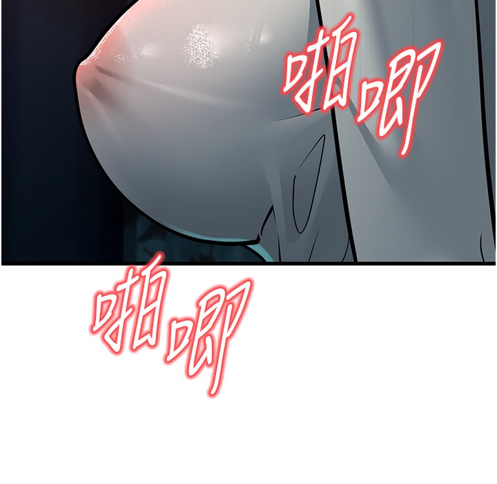 第9话-在游乐园鬼屋偷偷做爱 - 第287.jpg页