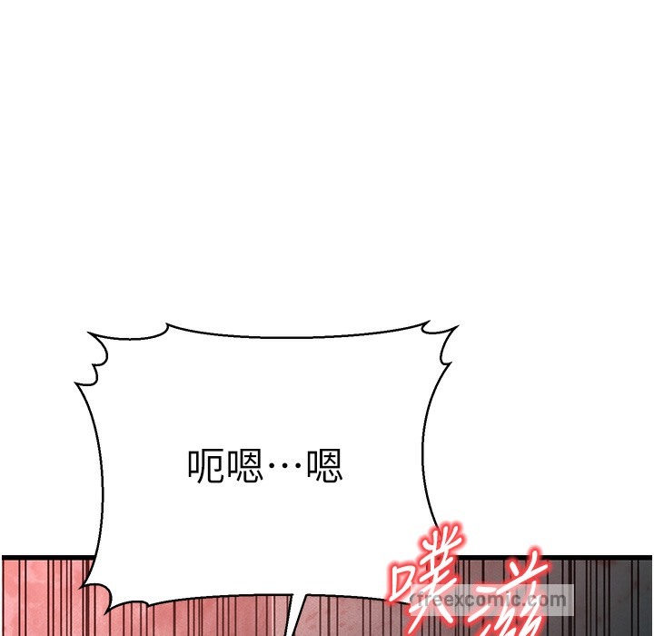 第9话-在游乐园鬼屋偷偷做爱 - 第288.jpg页