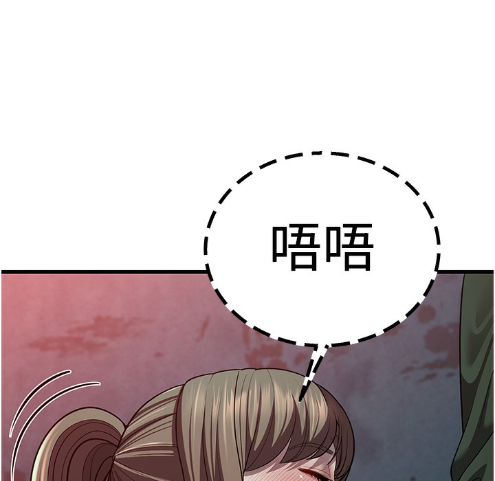 第9话-在游乐园鬼屋偷偷做爱 - 第303.jpg页