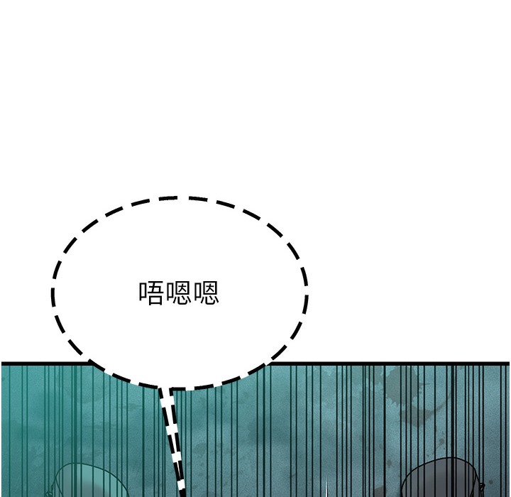 第9话-在游乐园鬼屋偷偷做爱 - 第307.jpg页