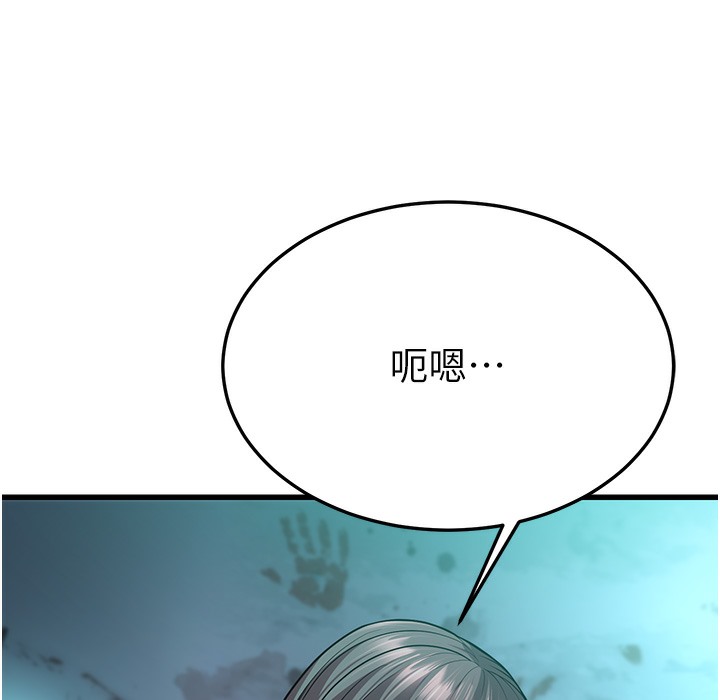 第9话-在游乐园鬼屋偷偷做爱 - 第311.jpg页
