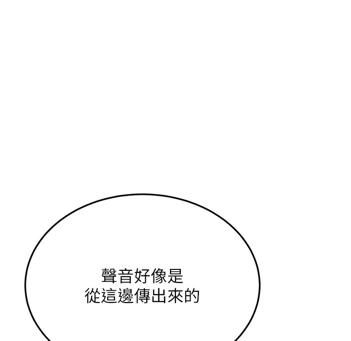 第9话-在游乐园鬼屋偷偷做爱 - 第314.jpg页