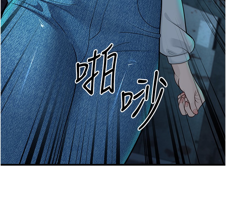 第9话-在游乐园鬼屋偷偷做爱 - 第324.jpg页