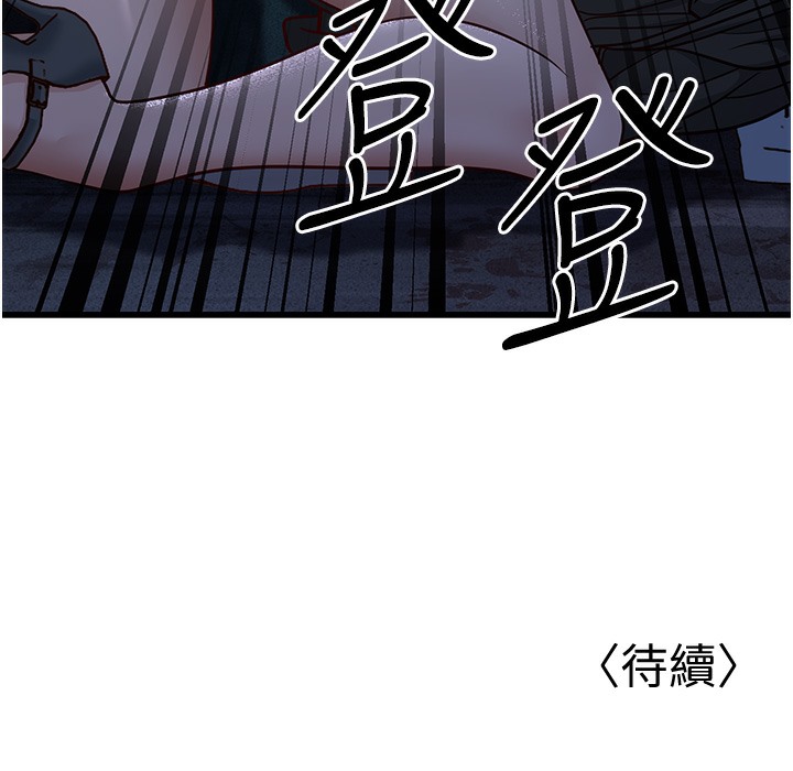 第9话-在游乐园鬼屋偷偷做爱 - 第329.jpg页