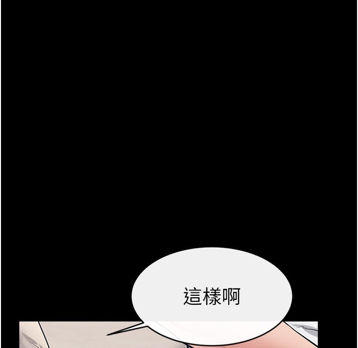 第41话-要不要来我家? - 第1.jpg页