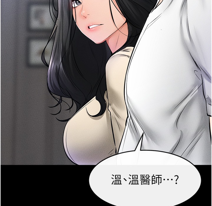 第41话-要不要来我家? - 第5.jpg页