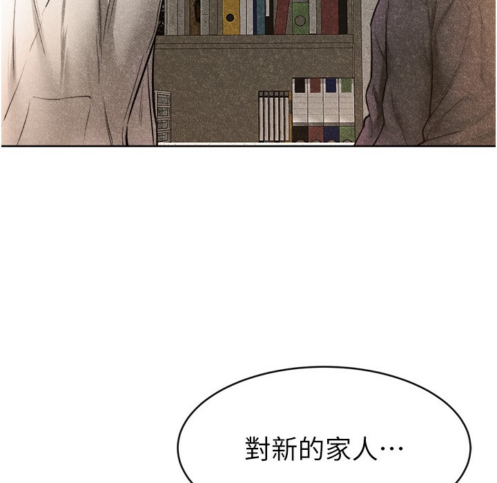 第41话-要不要来我家? - 第14.jpg页