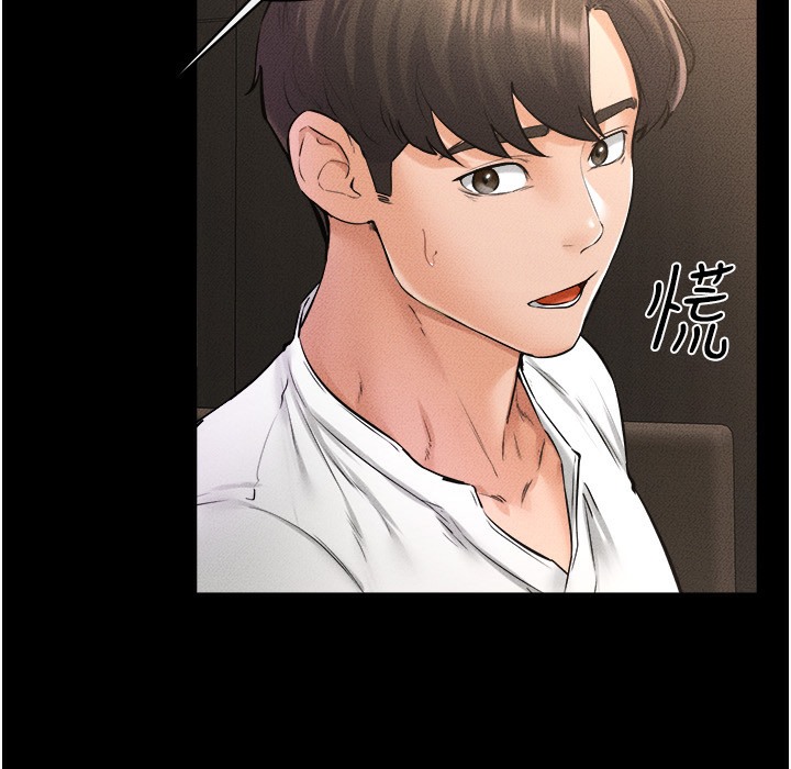 第41话-要不要来我家? - 第21.jpg页
