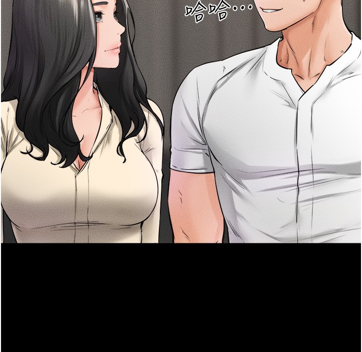 第41话-要不要来我家? - 第23.jpg页