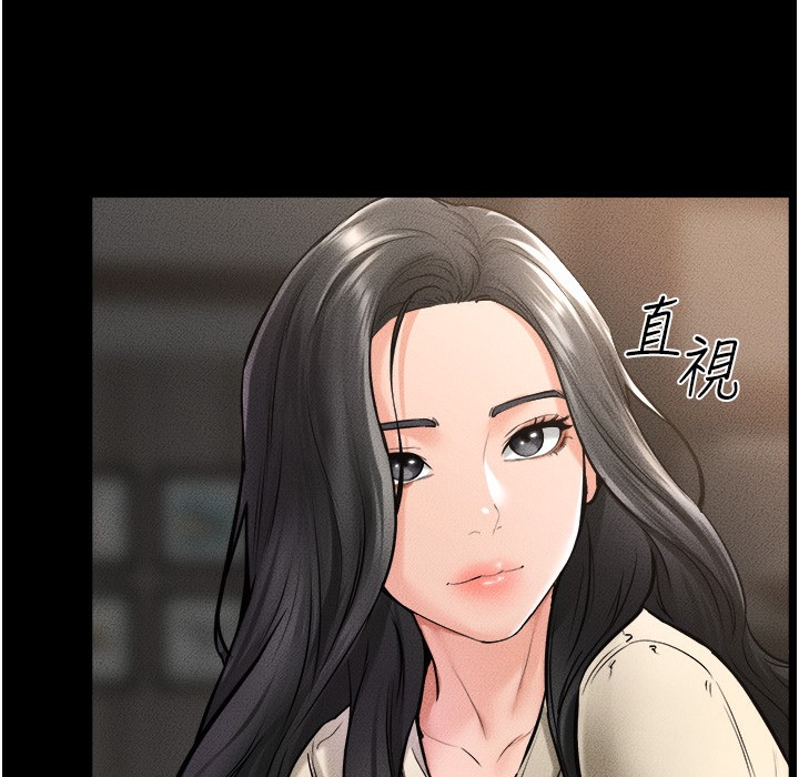 第41话-要不要来我家? - 第24.jpg页