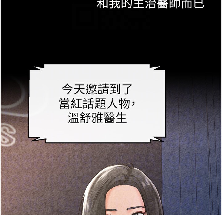第41话-要不要来我家? - 第32.jpg页