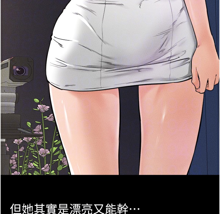 第41话-要不要来我家? - 第34.jpg页
