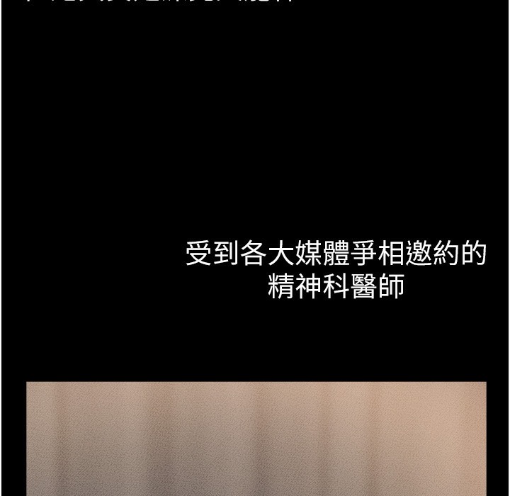 第41话-要不要来我家? - 第35.jpg页