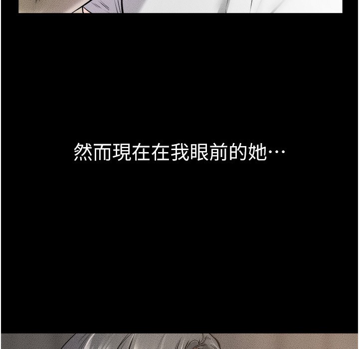 第41话-要不要来我家? - 第37.jpg页