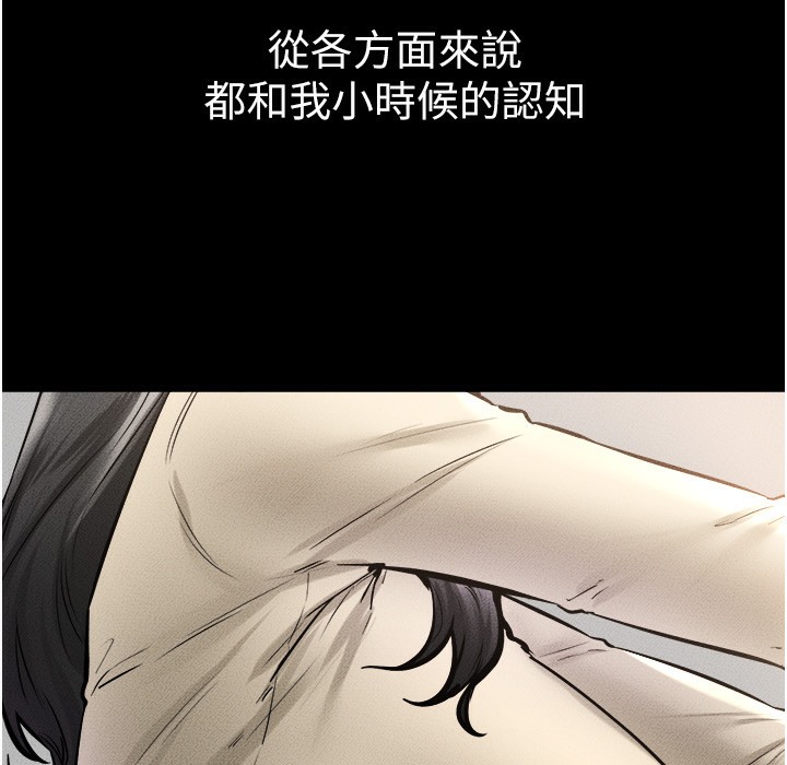 第41话-要不要来我家? - 第39.jpg页