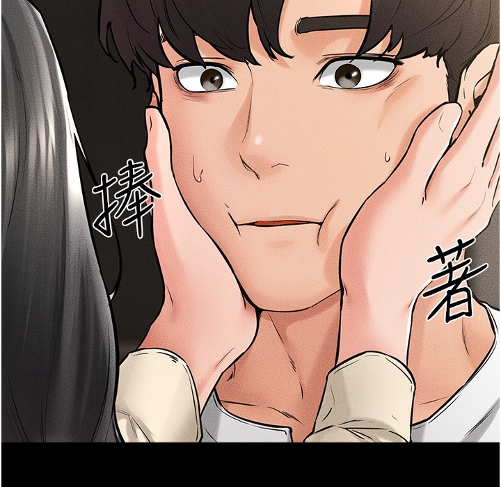 第41话-要不要来我家? - 第46.jpg页