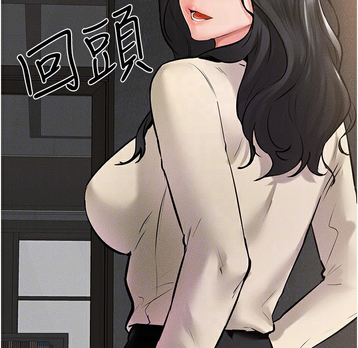 第41话-要不要来我家? - 第55.jpg页