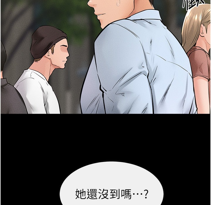 第41话-要不要来我家? - 第63.jpg页