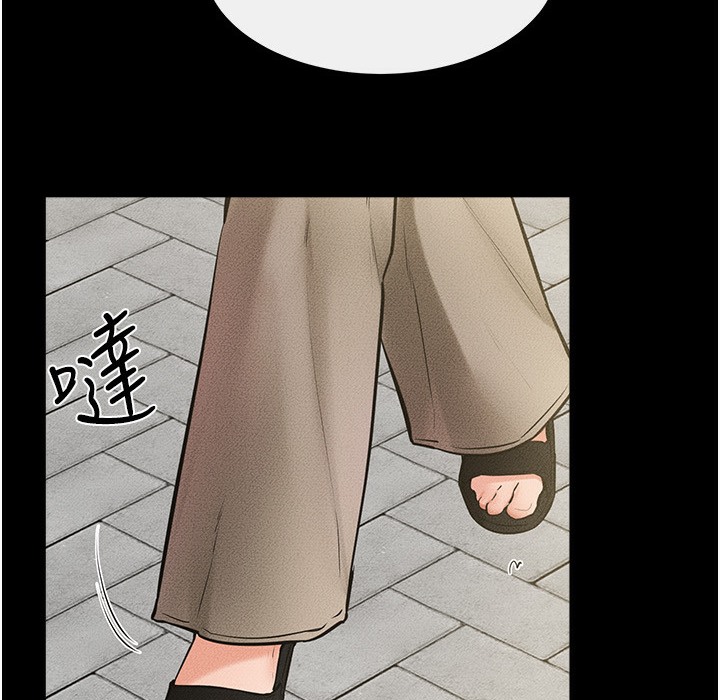 第41话-要不要来我家? - 第64.jpg页