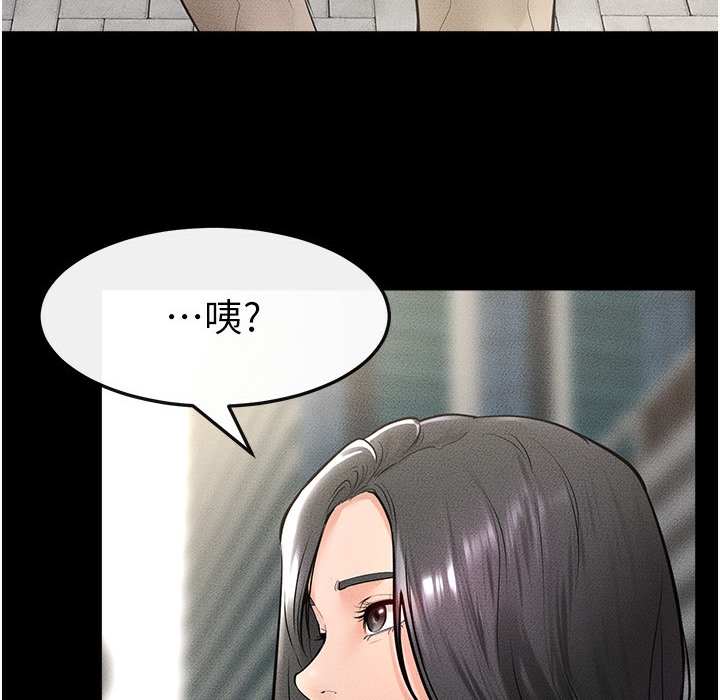 第41话-要不要来我家? - 第72.jpg页