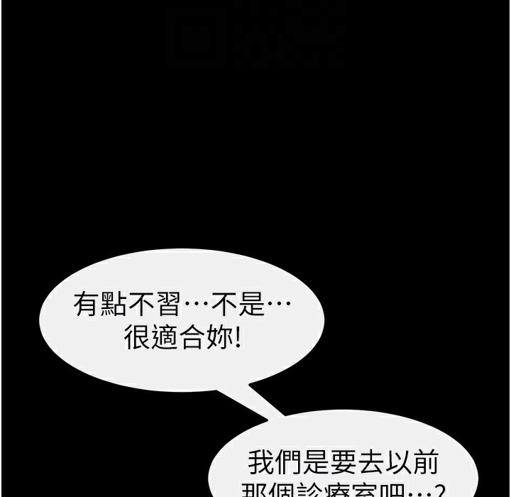第41话-要不要来我家? - 第76.jpg页