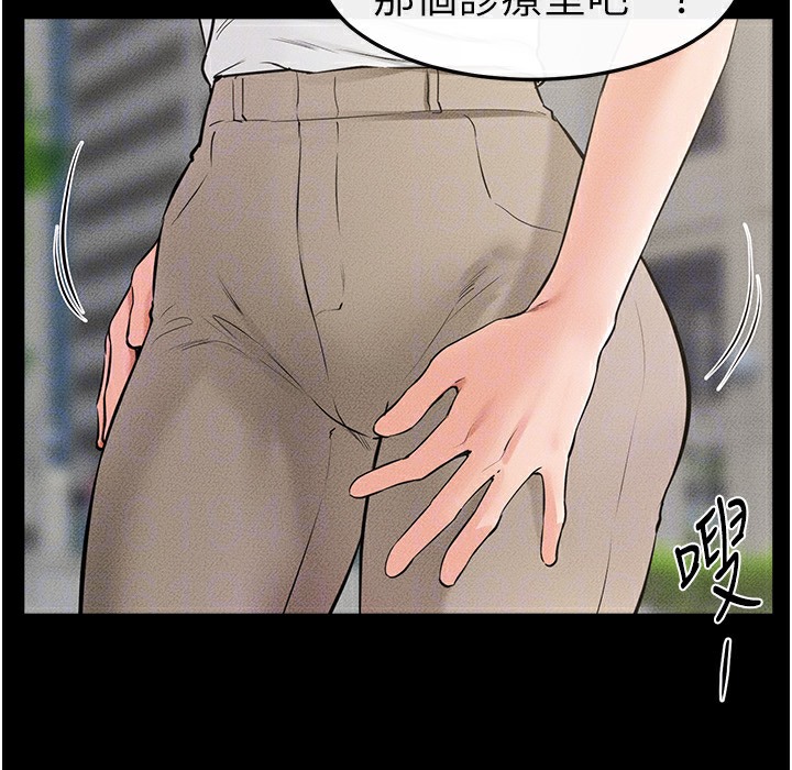 第41话-要不要来我家? - 第77.jpg页