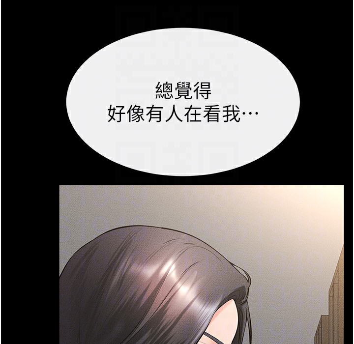 第41话-要不要来我家? - 第93.jpg页