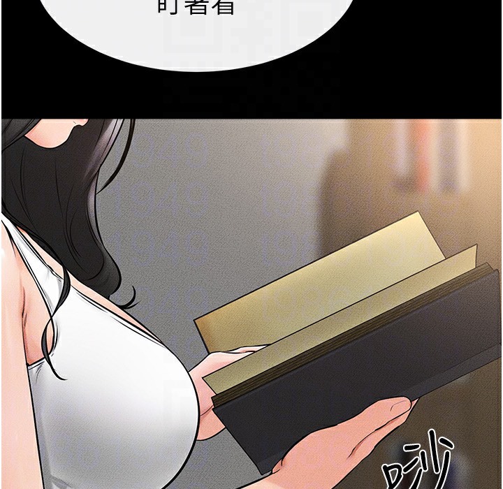 第41话-要不要来我家? - 第95.jpg页