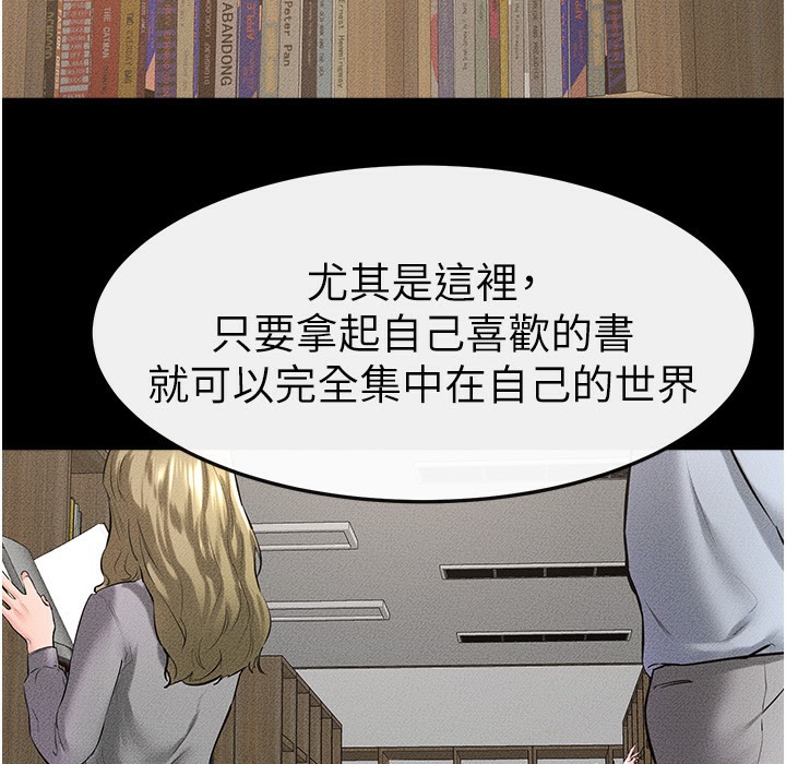 第41话-要不要来我家? - 第101.jpg页