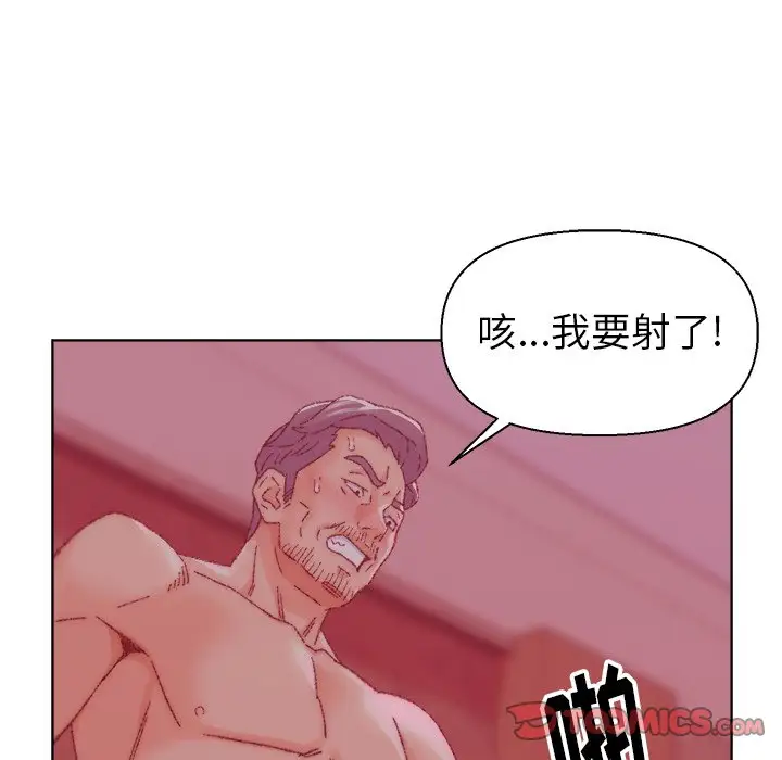 第23话 - 第62.jpg页