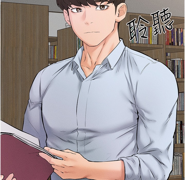 第41话-要不要来我家? - 第106.jpg页