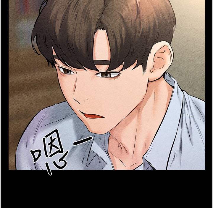 第41话-要不要来我家? - 第108.jpg页