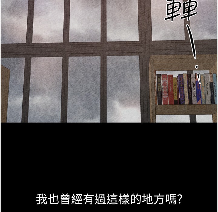 第41话-要不要来我家? - 第110.jpg页