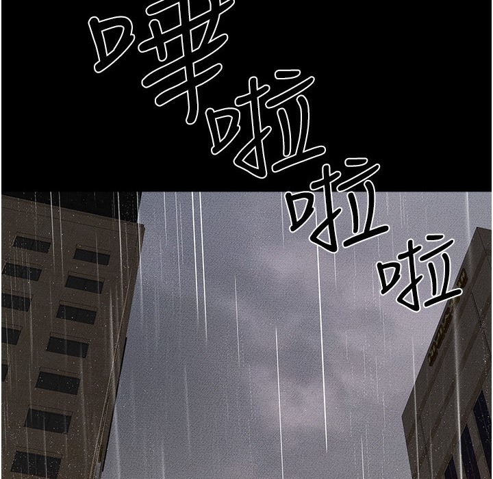 第41话-要不要来我家? - 第112.jpg页